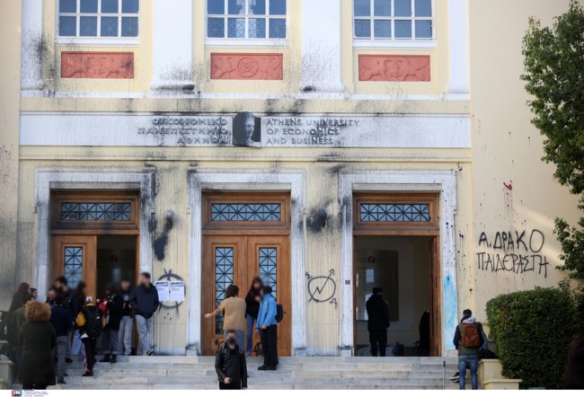 ΑΣΟΕΕ