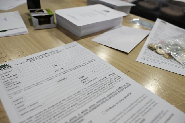 Στιγμιότυπα από τη διαδικασία