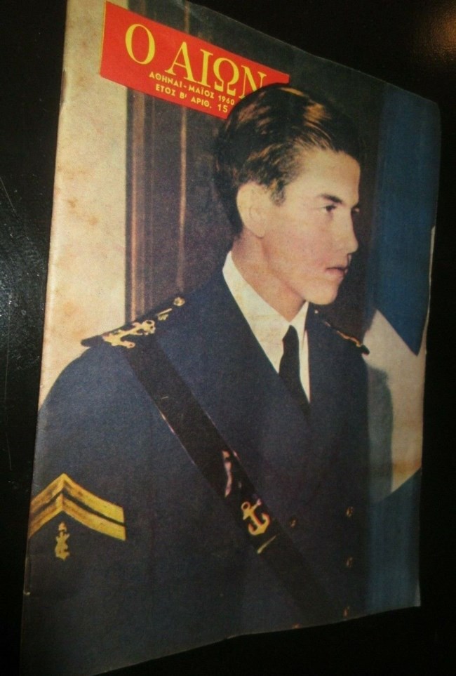KING VINTAGE