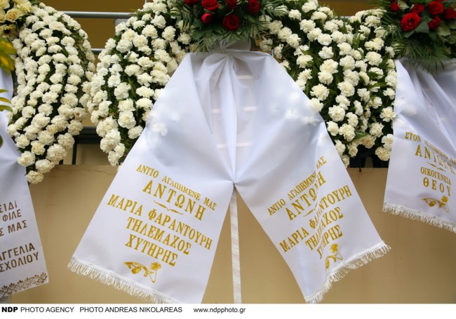 ΚΗΔΕΙΑ ΚΑΛΟΓΙΑΝΝΗ