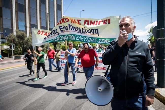 ΔΙΑΜΑΡΤΥΡΙΑ