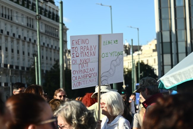 ρουτσι