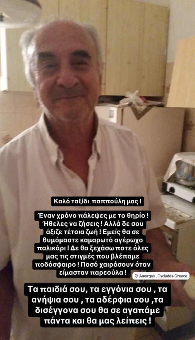 πππους