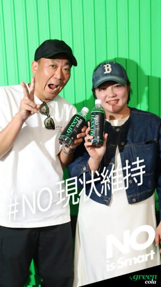 GREEN COLA TOKYO