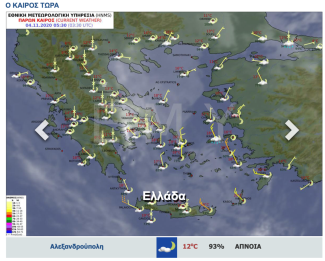 Τοπικές βροχές, νεφώσεις και θερμοκρασίες μέχρι 22 βαθμούς σε όλη τη χώρα