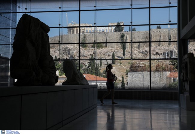 Μουσείο Ακρόπολης