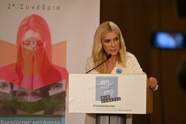 Φωτεινή Αραμπατζή