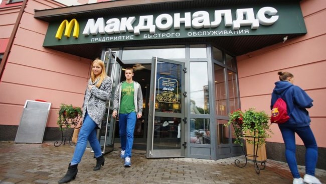 McDonalds σήμερα
