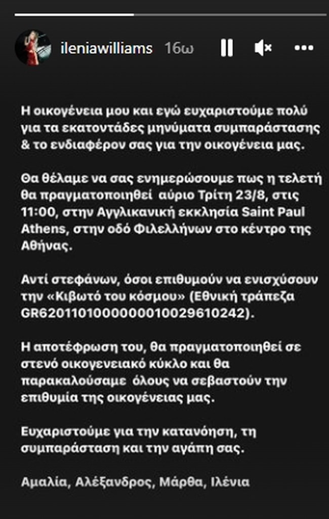 ρομπερτ