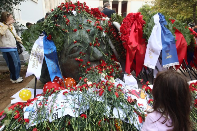 ΠΟΛΥΤΕΧΝΕΙΟ