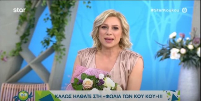 Eπέστρεψε η Κατερίνα Καραβάτου: Κατέρρρευσα την περασμένη Δευτέρα, δεν μπορούσα να...