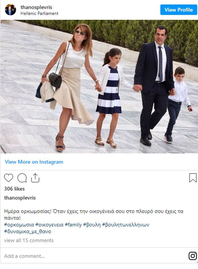 pleyrhw