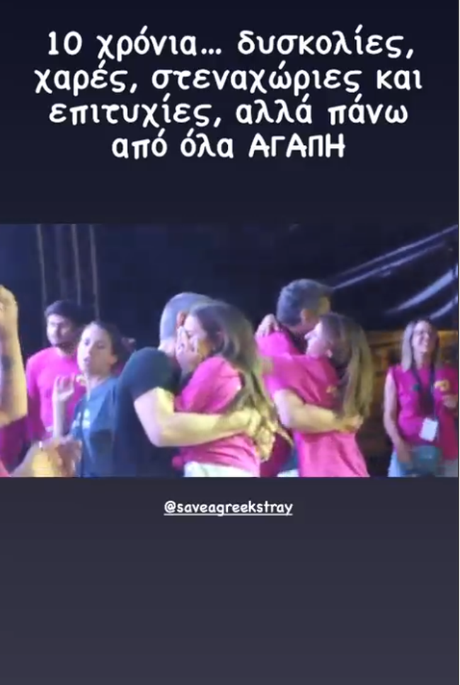 erietta