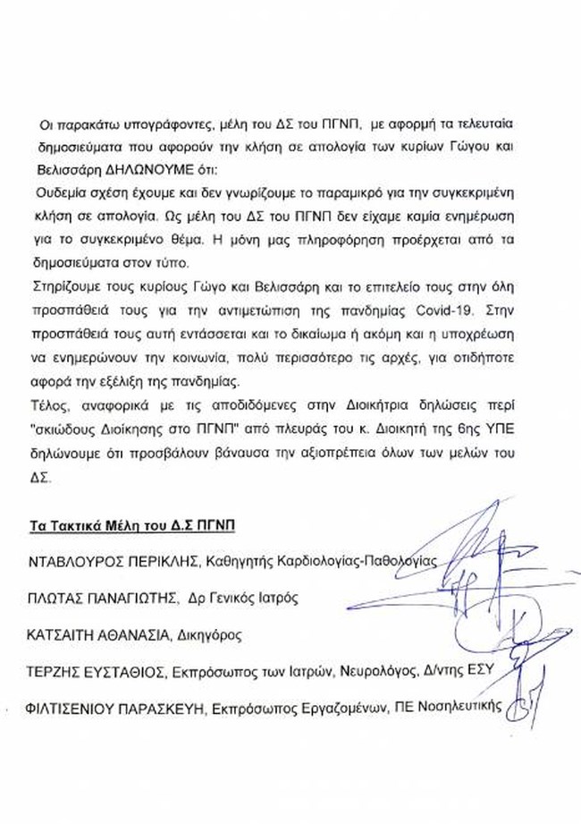 Πάτρα