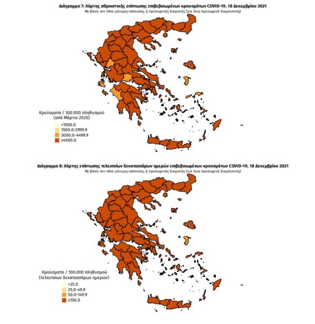 χάρτης