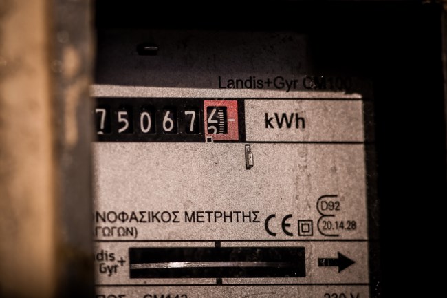 Μετρητής