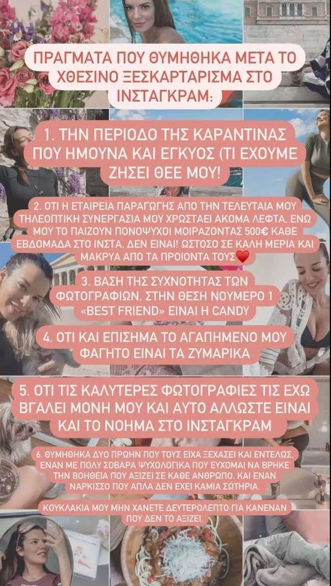 story Ράλλη