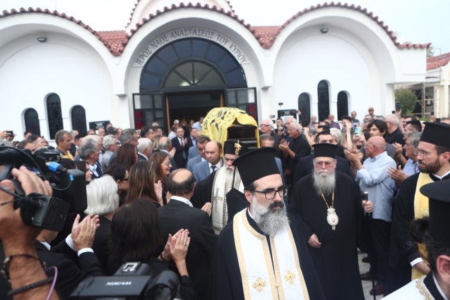 ΚΗΔΕΙΑ ΙΩΑΝΝΙΔΗΣ