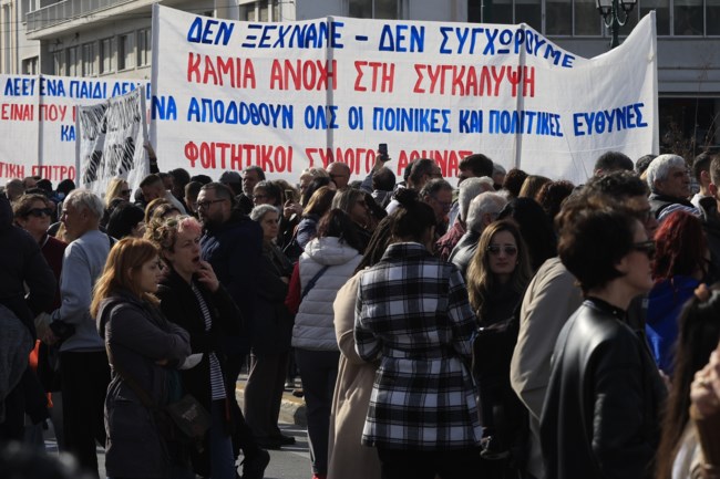 Συγκέντρωση στο Σύνταγμα για τα Τέμπη
