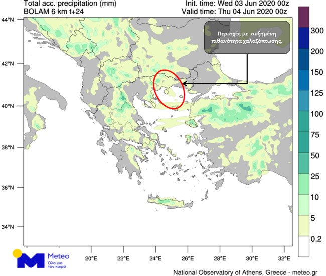 Φεύγει... το φθινόπωρο και επιστρέφει το καλοκαίρι - Τελευταία ημέρα κακοκαιρίας, πού θα εκδηλωθούν βροχές [χάρτες]