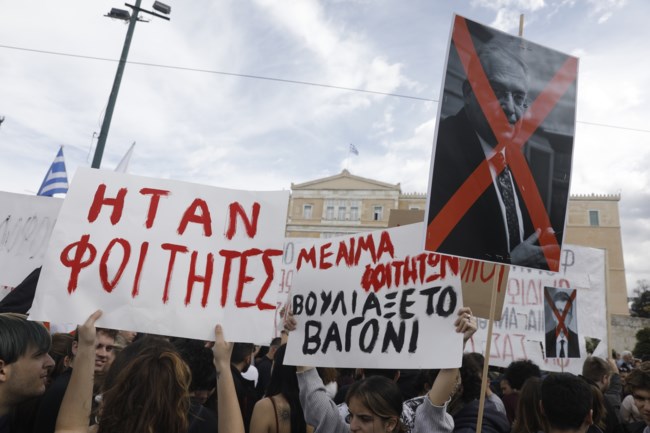 ΣΥΛΛΑΛΗΤΗΡΙΟ ΤΕΜΠΗ