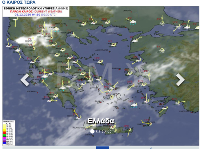 Βροχερός και σήμερα ο καιρός ανά περιοχές: Νέες καταιγίδες από το βράδυ