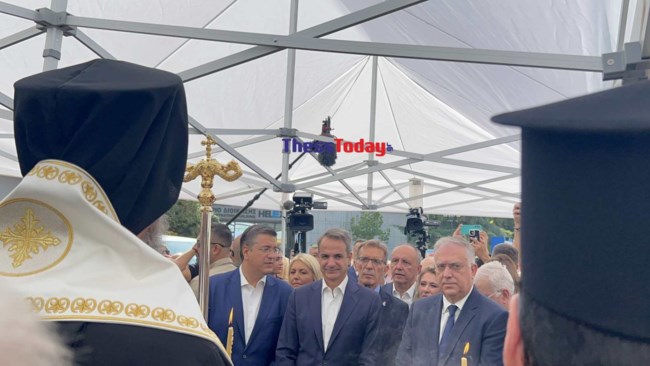 Κυριάκος Μητσοτάκης ΔΕΘ