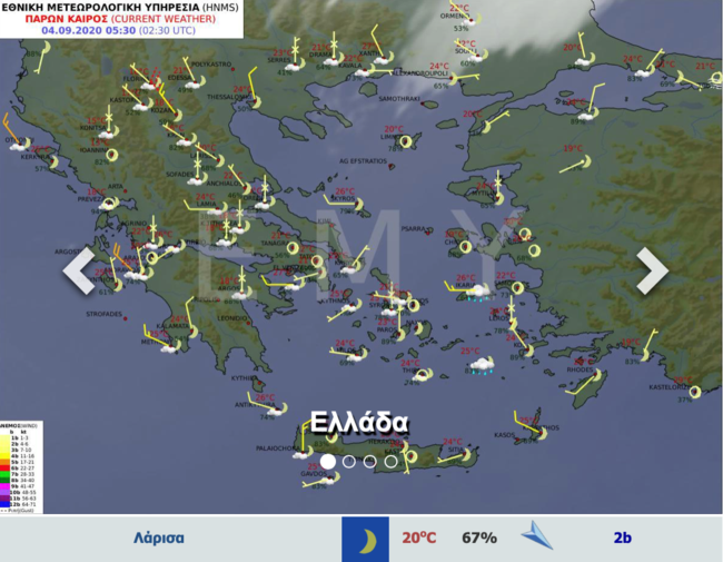 Ανάσα δροσιάς από σήμερα σε όλη τη χώρα - Μεγάλος κίνδυνος πυρκαγιάς από τους βοριάδες