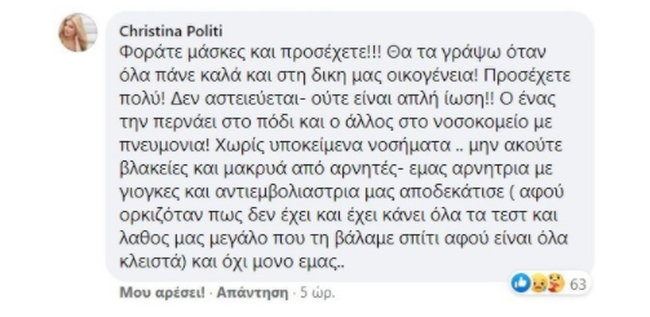 αναρτ