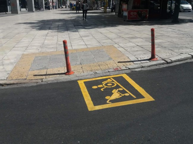 ΡΑΜΠΕΣ