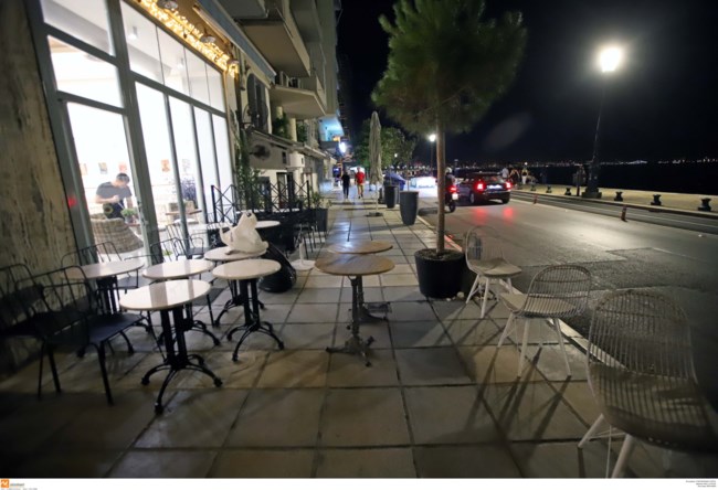 Adeia_Kathismata_Thessaloniki_112082020
