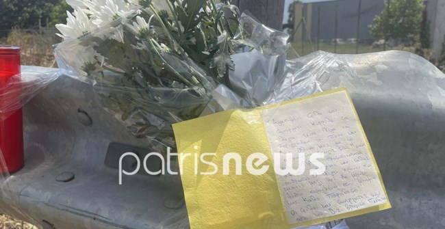 ΣΕΦ ΑΝΔΡΑΒΙΔΑ