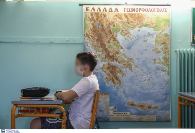 σχολεία μάσκες