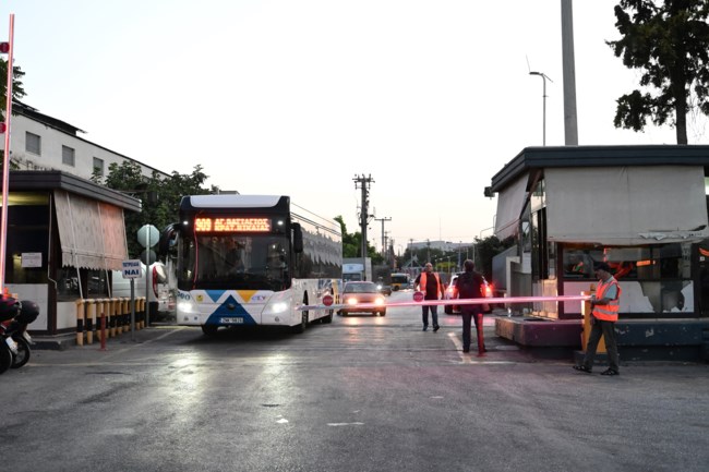 μητσοτακης οσυ