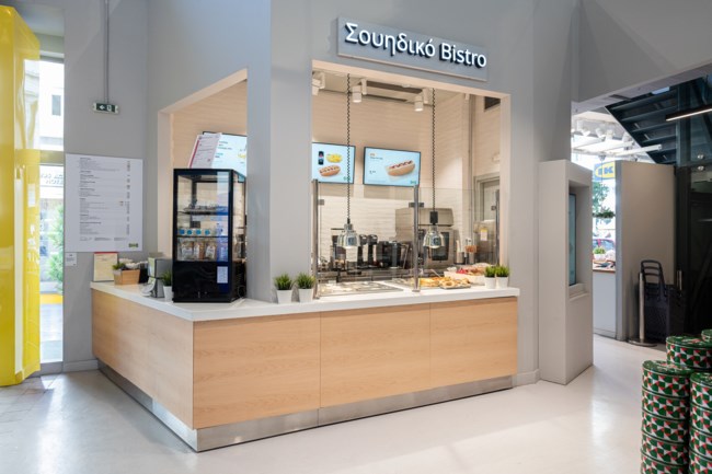 IKEA ΠΕΙΡΑΙΑΣ