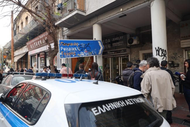 Ομόνοια