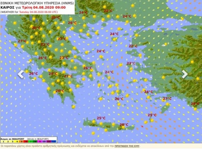 Αίθριος καιρός σε όλη τη χώρα με νεφώσεις σε πολλές περιοχές