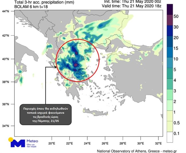 Πότε και από ποιες περιοχές ξεκινούν οι καταιγίδες - Επιδείνωση του καιρού με πτώση θερμοκρασίας και χαλάζι [χάρτες]
