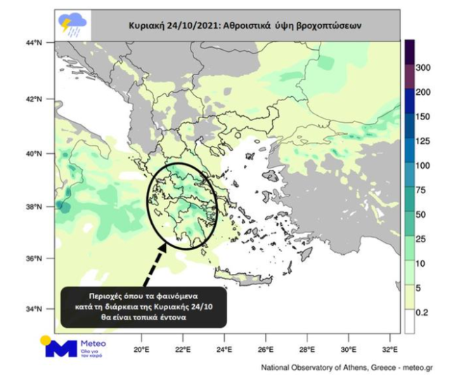 Χάρτης