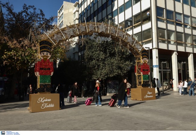 Με ανοιξιάτικο καιρό και 18άρια έρχεται το 2025: Ηλιοφάνεια και άνοδος της θερμοκρασίας την Πρωτοχρονιά