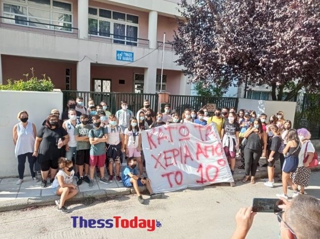 Θεσσαλονίκη: Στα χέρια πιάστηκαν γονείς και αστυνομία σε υπό κατάληψη Γυμνάσιο [βίντεο - εικόνες]