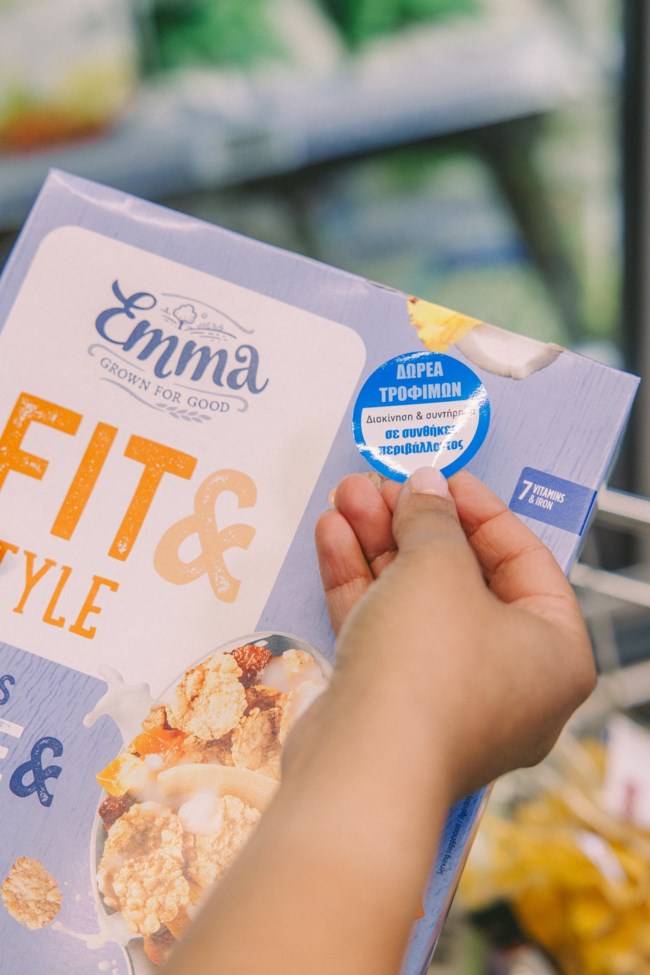 "Τρόφιμα Αγάπης": Όταν η φροντίδα γεμίζει κάθε τραπέζι της Ελλάδας