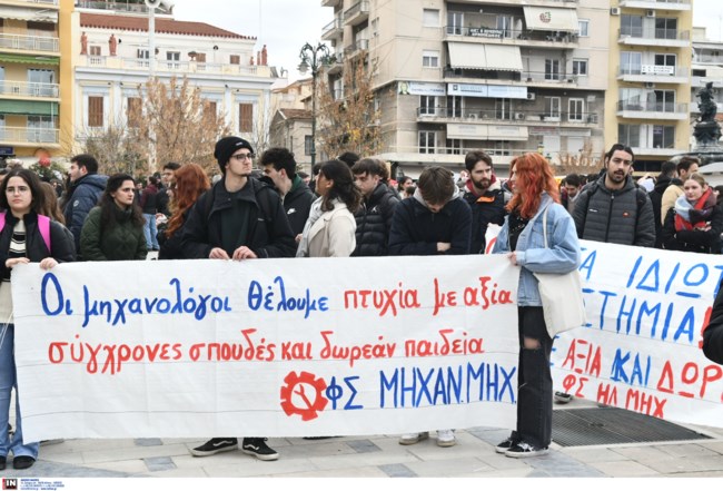 Συλαλλητήριο