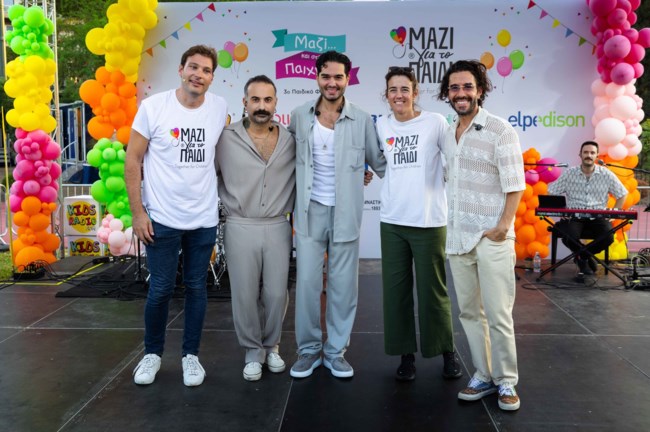 Μαζί για το Παιδί: Με μεγάλη επιτυχία πραγματοποιήθηκε το 3ο Παιδικό Φεστιβάλ "Μαζί… και στο Παιχνίδι"
