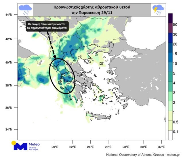 Εντονη κακοκαιρία από σήμερα με ισχυρές καταιγίδες, χαλάζι και χιόνια – "Προσοχή", λένε οι ειδικοί, πότε θα χτυπήσει την Αττική