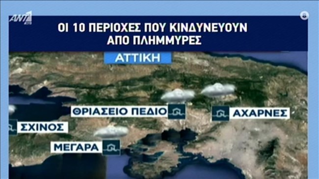 Λέκκας