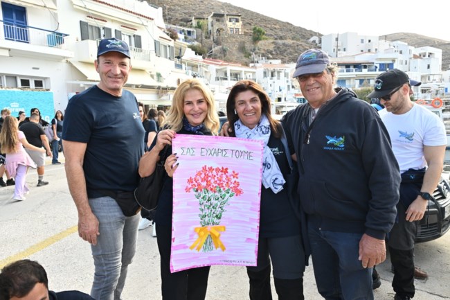 ΟΜΑΔΑ ΑΙΓΑΙΟΥ