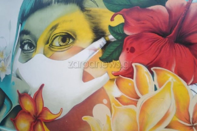 Γκράφιτι Χανιά 2