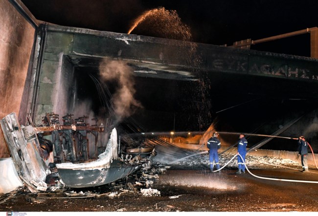 ΒΥΤΙΟΦΟΡΟ ΕΚΡΗΞΗ