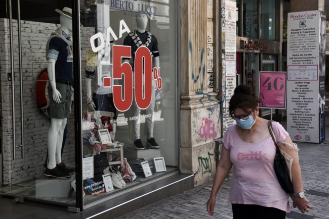 Αθήνα Κέντρο